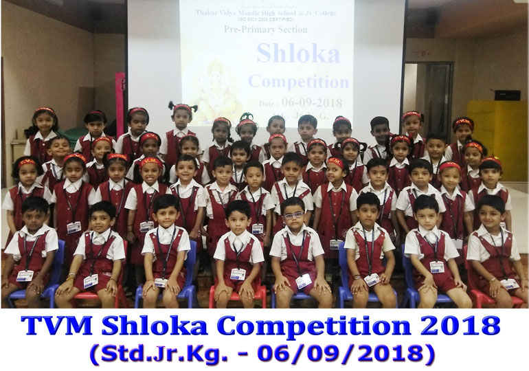 Shloka Recitation